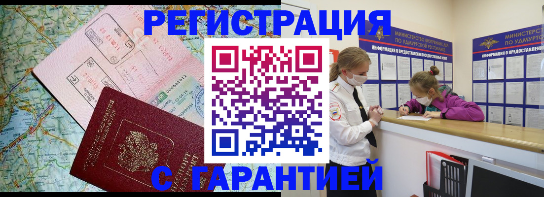 форма 3 в Советском